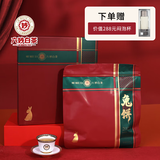六妙白茶兔饼 2021年福鼎白茶 寿眉白牡丹茶叶年货兔年纪念珍藏礼盒装 500g*5