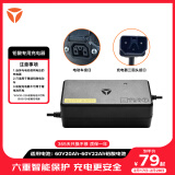 雅迪（yadea）电动车原装铅酸电池60V充电器智能散热充电器适用于 60V20Ah铅酸电池-三圆头插头