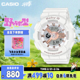 卡西欧（CASIO）手表女BABY-G个性运动学生电子日韩表送女友礼物BA-110XRG-7A