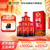 迎驾贡酒 淮南子 浓香型白酒 42度 450ml*6瓶 整箱 纯粮酒自饮（含礼袋）