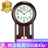SEIKO日本精工钟表客厅创意家用石英挂钟现代个性简约欧式大气艺术 QXC105B