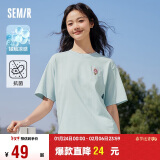 森马（Semir）[凉感T]x超级植物短袖T恤女抗菌2024夏宽松刺绣上衣109324100007