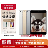 Apple苹果 iPad Air1/Air2/Air3 迷你mini2/4/5 二手平板电脑ipad iPad mini4 32G WiFi版 95成新