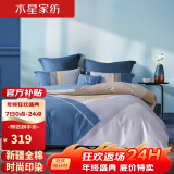 水星家纺床上四件套纯棉被套床单四件套床上用品全棉被罩1.8米床费洛格