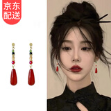 鹿珊伍新中式耳环女士复古小众独特古风耳坠国风马面裙耳饰红色水滴耳环 红色新中式水滴耳环