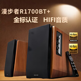 漫步者（EDIFIER）R1700BT+电脑蓝牙音箱 重低音炮家用桌面电视音响HI-Res双金标认证 R1700BT+