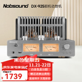 诺普声（Nobsound）无线蓝牙音箱 HIFI音响套装 胆机功放组合 CD播放器TAP-925 DX925胆机功放