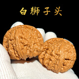 山中玉文玩核桃小尺寸手捻精配狮子头古玩盘麻核桃男女手把件圣诞礼物 【打底】白狮子35-36mm