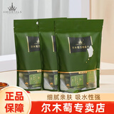 尔木萄（AMORTALS）一次性真空浴巾柔巾加厚大号旅行压缩毛巾儿童家用出行酒店旅行装 压缩毛巾【3包共60粒】