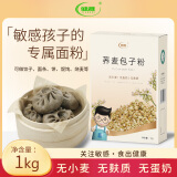 健稚 纯荞麦包子粉粗粮低筋面粉无麸质主食不含白面粉糖友胖友孕妇2斤