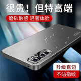 宝迪赫适用华为nova7手机壳nova7pro保护套新款镜头全包简约磨砂轻奢超薄商务防摔散热外壳 华为nova7【炫酷黑】流光磨砂