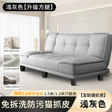 憩诺沙发折叠两用沙发床公寓出租房经济型猫抓皮布艺小沙发 浅灰色【耐磨猫抓皮】 三人位 1.8m +2抱枕