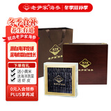 老尹家淡干海参秋季滋补深海底播5年刺参 冬季滋补礼盒装250g 60-70头 250g*1盒