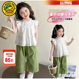 G.duck小黄鸭童装儿童衣服女童套装夏季2026新款小女孩飞袖山本裤两件套 娃娃衫套装 90 (建议80cm 2-3岁左右)cm