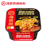 海底捞自热火锅方便速食番茄小酥肉自煮小火锅出游野餐零食275g