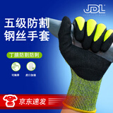 嘉得利 防割手套劳保防滑防刺耐磨防切割手套维修搬运木工3双NDS6721L【正品行货】