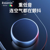 ESSONIO意大利品牌蓝牙音响高音质HIFI发烧级环绕重低音炮户外高端小型音箱多模式高品质超长续航独立按键 金属灰【HIFI环绕音+独立按键】