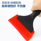哈天雷汽车贴膜工具优质牛筋刮水刮玻璃清洗赶水刮板软胶片硅胶刮刮水器 红色