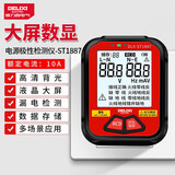 德力西（DELIXI）插座测试仪相位检测仪极性验电器漏电零线地线火线试电插头多功能