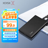 小盘(XDISK)500GB USB3.0金属移动硬盘X系列2.5英寸高雅黑 超薄高速便携时尚款数据备份存储稳定耐用