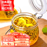 喜碧（Scybe）密封罐 玻璃密封罐食品级玻璃瓶小号玻璃瓶果酱蜂蜜瓶潘多拉500ml