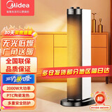 美的（Midea）取暖器多档功率速热摇头暖风机烤火炉倾倒断电家用电暖气卧室 NTH20-18B【旋钮操控】
