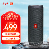 JBL FLIP ESSENTIAL 2 旗舰款二代 无线蓝牙音箱 户外便携音响 低音炮 IPX7防水 桌面音响 黑色