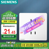 西门子（SIEMENS）插座面板 10A四孔插座 86型暗装墙壁插座 皓彩雅白