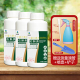 花来美石斛营养液铁皮石斛专用肥料防黄叶石斛兰石橄榄盆栽生根发芽壮苗 石斛石斛兰营养液*3瓶豪华营养