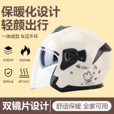 Andes HELMET 3c认证电动摩托车头盔女男士安全帽可爱卡通帽冬季半盔保暖四季通用 米白太空兔【双镜保暖款】 均码