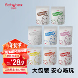 贝博氏babybox彩泥8色超轻粘土美术手工DIY套装8包800g