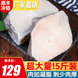 海乡客深海鳕鱼片原切中段新鲜冷冻大块鳕鱼肉可做鳕鱼肠生鲜水产水鳕鱼 鳕鱼片净重500g*5包  【量大实惠