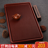 从简 32支德国电木茶盘家用大号排水式茶台整块电胶木现代简易茶托盘 德国紫檀料【长40宽20高5cm】