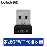 罗技GPW一代二代G502无线G502X/G304/G903/G703/G603鼠标2.4G无线USB接收器适配器 罗技GPW二代（GPX）无线接收器
