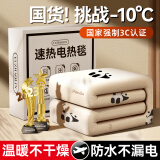 俞兆林电热毯智能定时除螨发热垫小型单人电褥子宿舍加热垫子1.5*0.8米