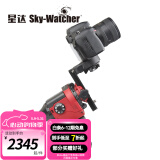Sky-Watcher星达信达大星野 高精度赤道仪 望远镜天文摄影赤道仪wifi 套餐4：全功能经济版