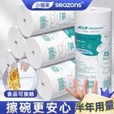 小植家厨房纸巾一次性懒人抹布干湿两用刷碗布不掉毛洗碗巾 【吸水款】50节*6卷