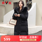 雅鹿羽绒服女装冬季新款中长款过膝加厚时尚派克服外套Y 黑色 L/165（140-160斤）