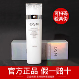 欧诗漫（OSM）水乳套装珍珠白美白淡斑祛斑减黄亮肤补水保湿护肤品礼盒化妆品女 珍珠白柔肤水160ml（凝润型）