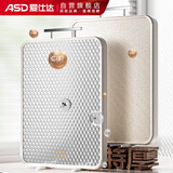 爱仕达（ASD）三代双面抗菌菜板加厚304不锈钢+pp砧板挚爱系列家用案板面板30C1