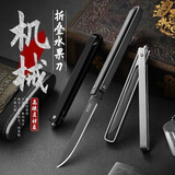 楚家刀（chujiadao）机械折叠刀m390小刀锋利高硬度户外多功能削瓜果水果刀吃肉刀 机械-发黑款