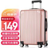 梵地亚行李箱男小型拉杆箱女旅行箱可登机箱包密码箱皮箱子20英寸玫瑰金