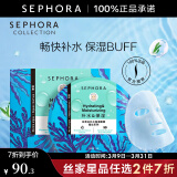 丝芙兰（SEPHORA）蚕丝面膜 保湿补水透亮 海藻5pcs