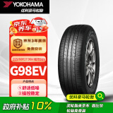 优科豪马横滨轮胎/汽车轮胎 215/60R17 96H G98EV 适配日产/逍客原配/奇骏