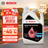 博世（BOSCH）有机长效汽车防冻液发动机冷却液 养车保养 冰点-45℃ 2L（红色）