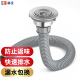 海立单槽厨房洗菜盆下水管拖把池防臭防反味排水管洗碗池加长软管通用 1米单水槽下水管套装
