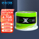 铼德(RITEK) 台产X系列 DVD-R 16速4.7G 空白光盘/光碟/刻录盘 桶装50片