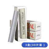 爵士狼（JUESHILANG）女士修眉刀片刮眉刀专业刮眉毛刀男女用初学者化妆师专用削眉工具 #YM升级:修眉刀片30片