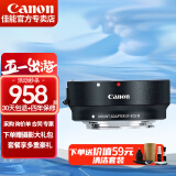 佳能（Canon） EF-M原装转接环 卡口适配器 适M100 M200 M50 M6二代等微单相机 佳能EOS M原装转接环 礼包版