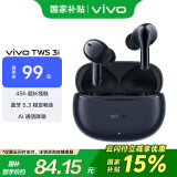 vivoTWS 3i 真无线蓝牙耳机 长续航AI通话降噪蓝牙5.3 苹果华为小米手机适配入耳式 墨蓝情人节送礼物